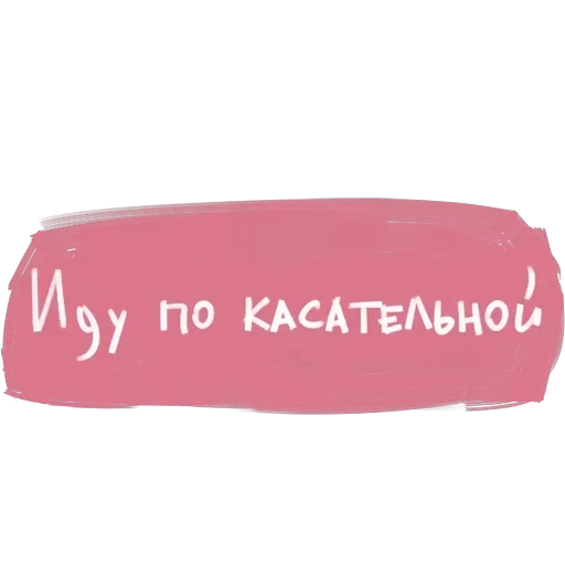 фразы — 22