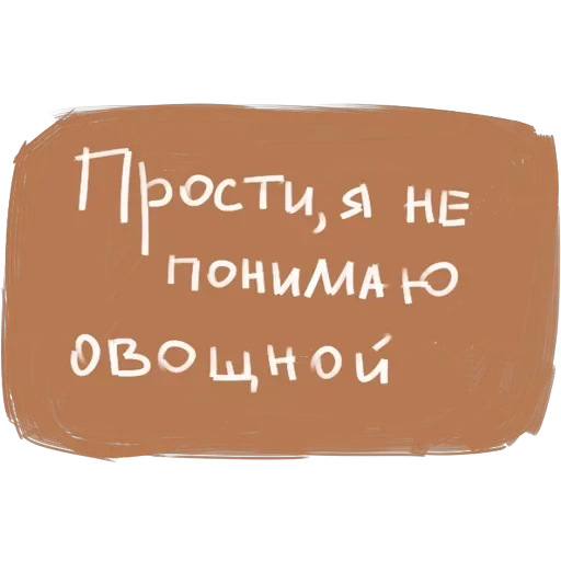 фразы — 23