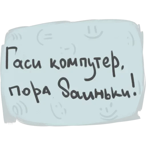 фразы — 24