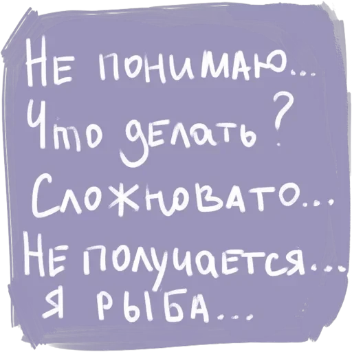 фразы — 26