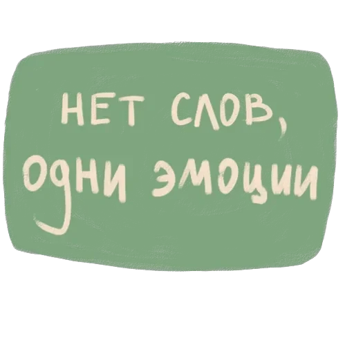 фразы — 35