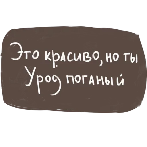 фразы — 7