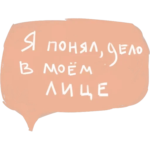 фразы — 9