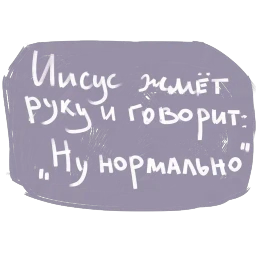 фразы