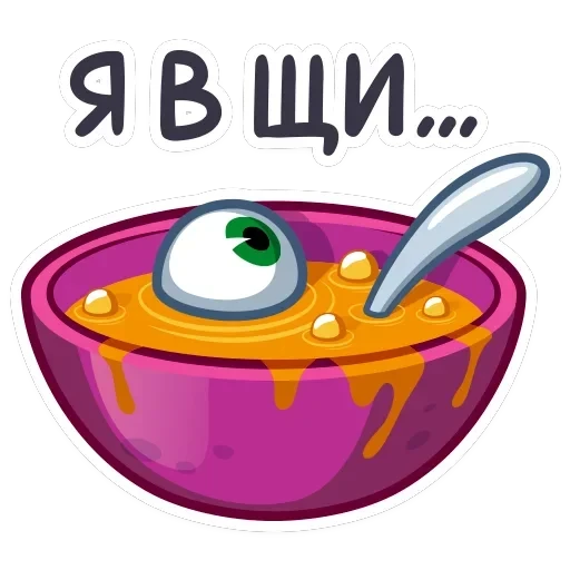 Фрэнни — 12