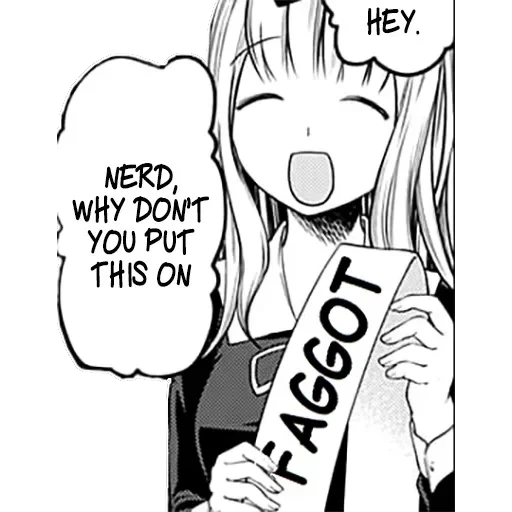 Fujiwara Chika 2 — 15