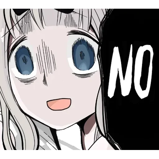 Fujiwara Chika 2 — 17