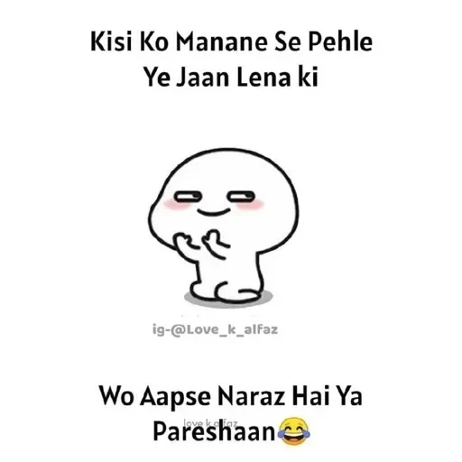 Funny ㅤ — 17