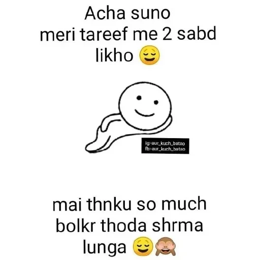 Funny ㅤ — 18