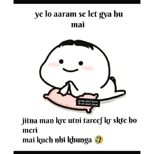 Funny ㅤ — 21