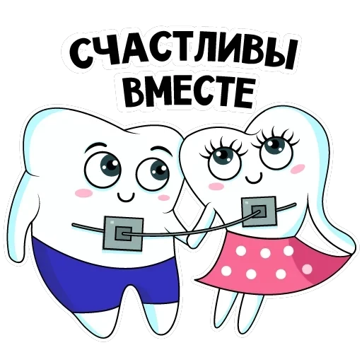 Funny Teeth — 11