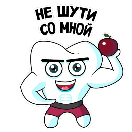 Funny Teeth — 18