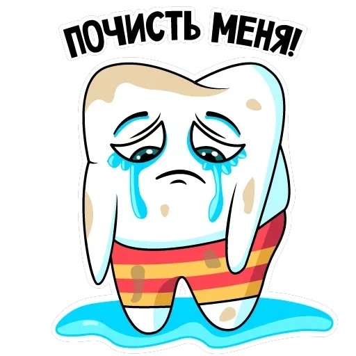 Funny Teeth — 19