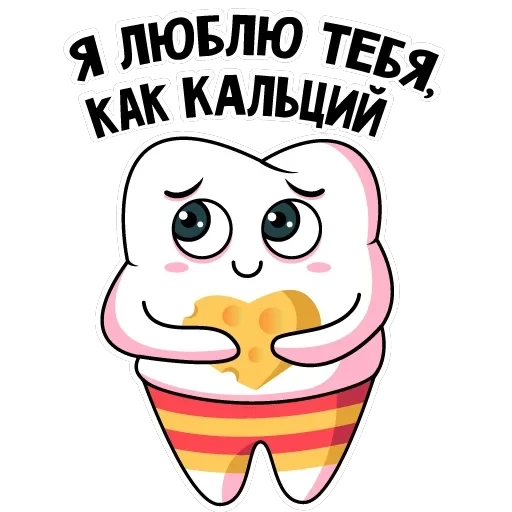 Funny Teeth — 20