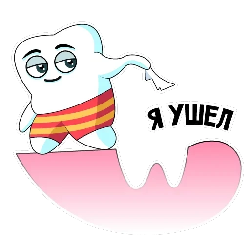 Funny Teeth — 4
