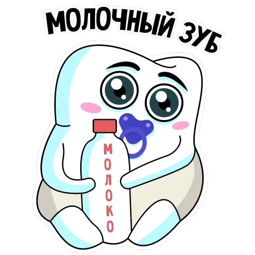 Funny Teeth — 9