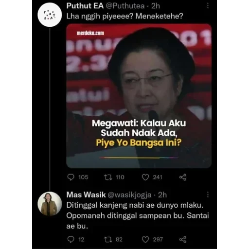 Funny — 32