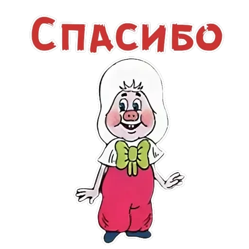 Фунтик — 7