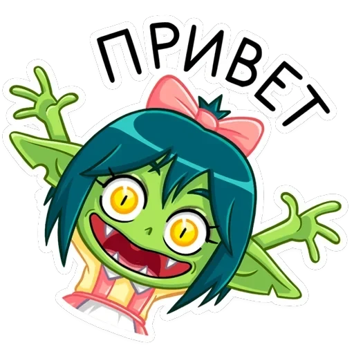 Габи — 1