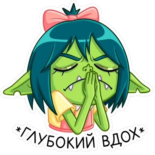 Габи — 23