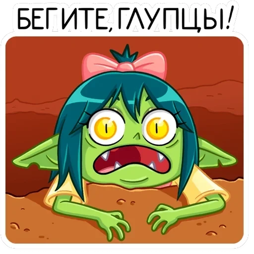 Габи — 7