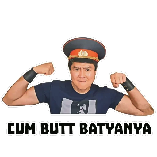 Gachimuchi — 11