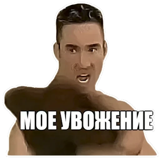 GACHIMUCHI — 21