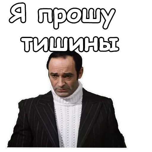Гараж — 2