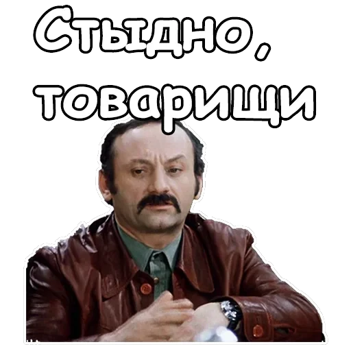 Гараж — 17