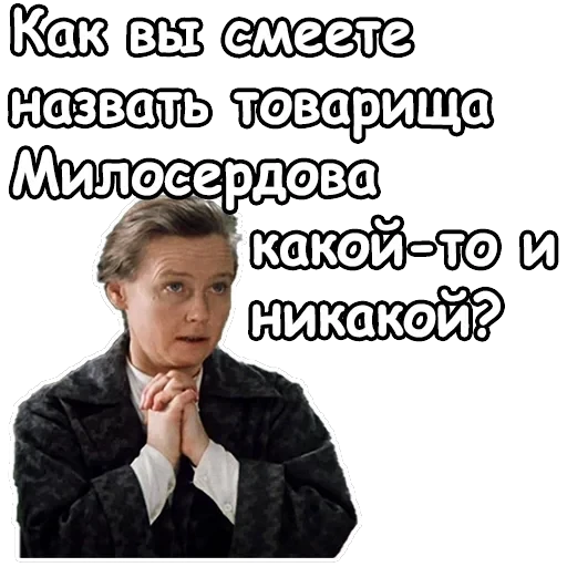Гараж — 18