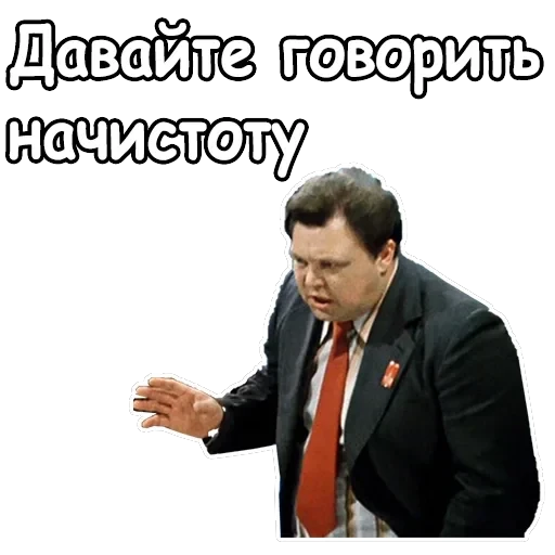 Гараж — 20