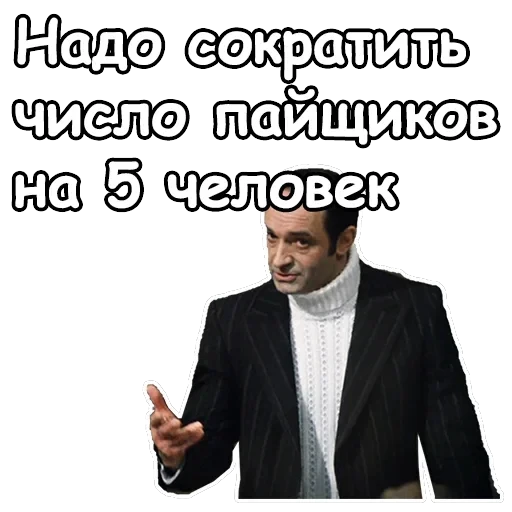 Гараж — 3