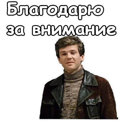 Гараж — 21