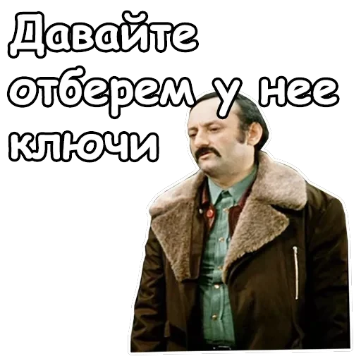 Гараж — 29