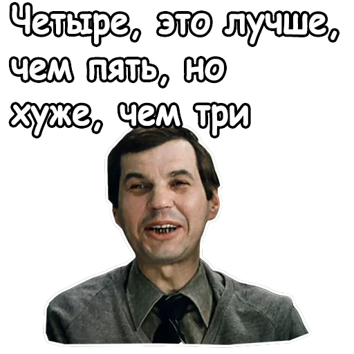 Гараж — 4