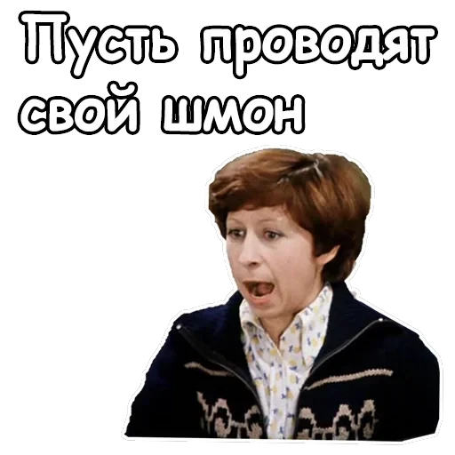 Гараж — 31