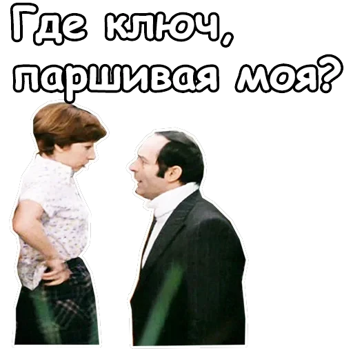 Гараж — 33