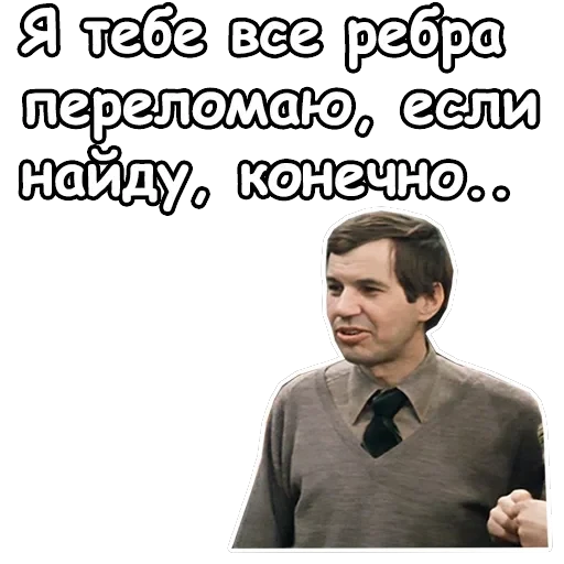 Гараж — 42