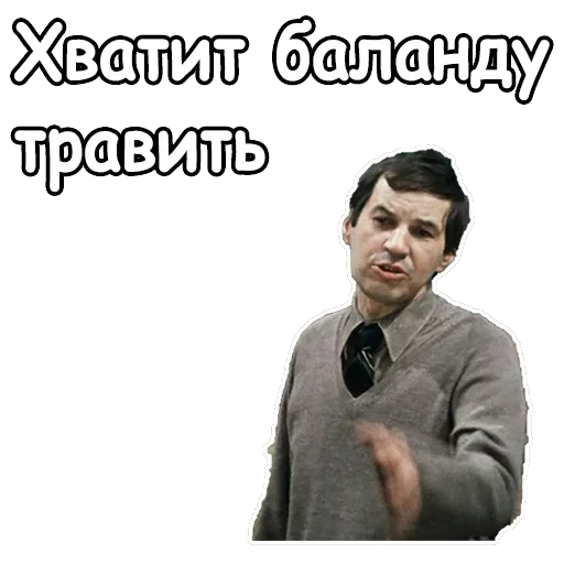 Гараж — 51