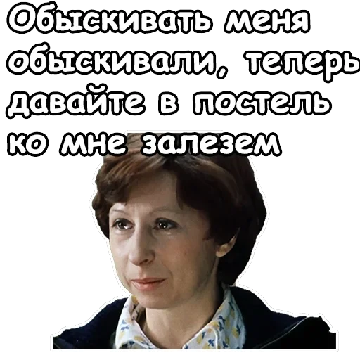Гараж — 53