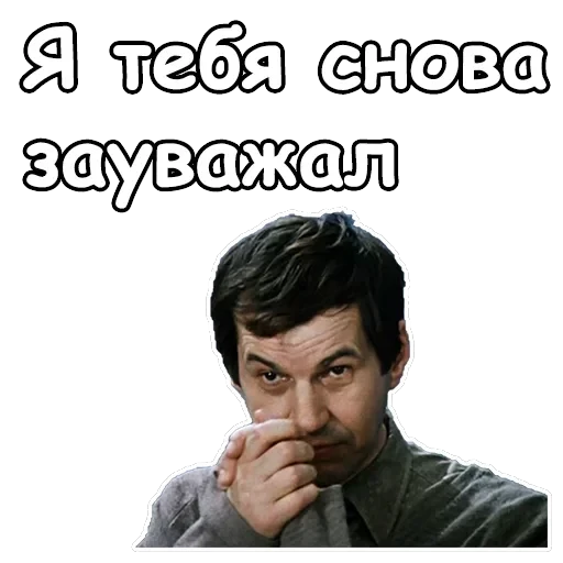 Гараж — 54