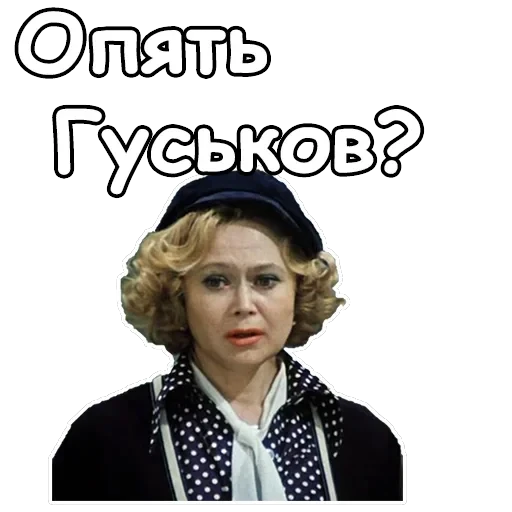 Гараж — 57