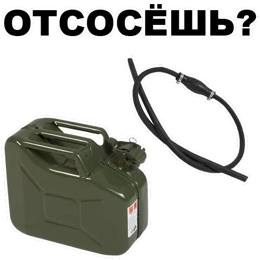 Gasoline — 2
