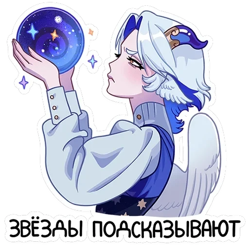 Гелия — 11