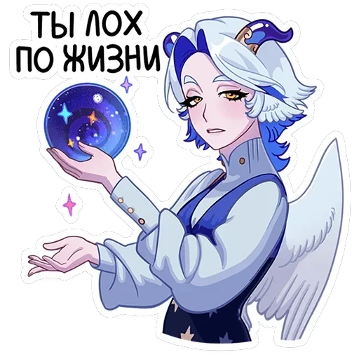 Гелия — 12