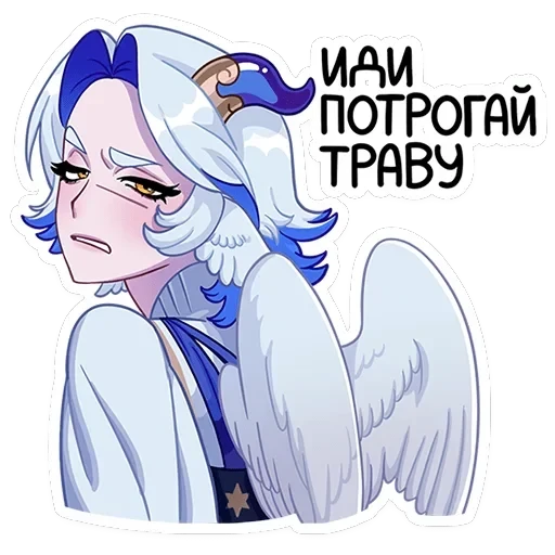 Гелия — 14