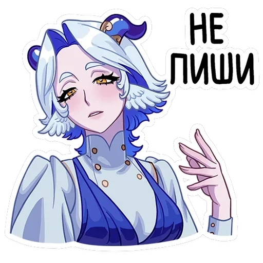 Гелия — 18