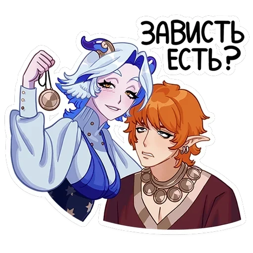 Гелия — 27