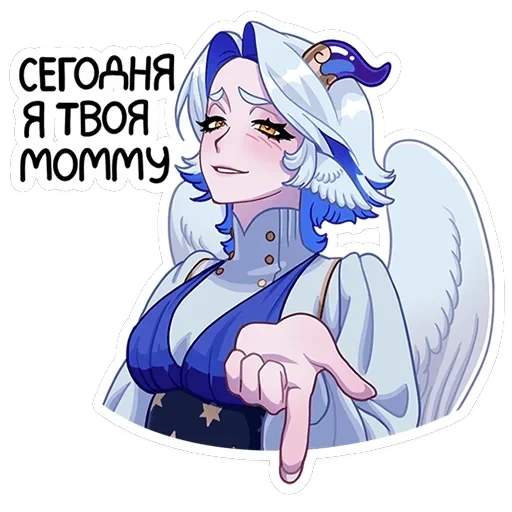 Гелия — 46