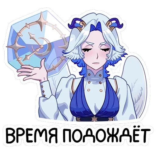 Гелия — 48